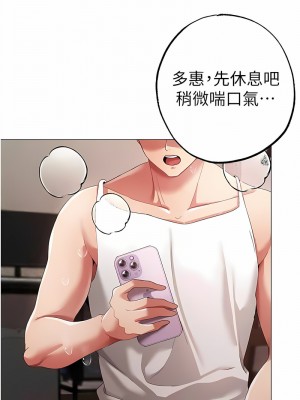 ↖㊣煞氣a猛男㊣↘ 40-41話_41_07