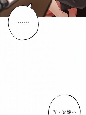 ↖㊣煞氣a猛男㊣↘ 40-41話_41_08