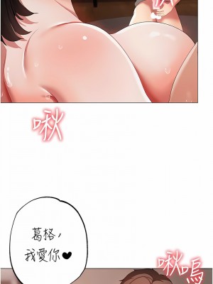 ↖㊣煞氣a猛男㊣↘ 40-41話_41_13