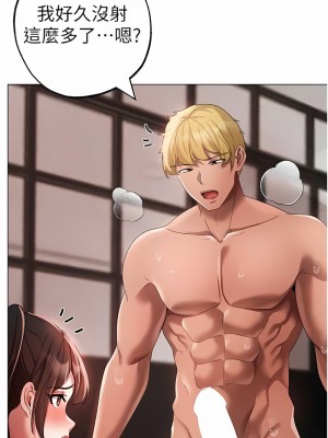 ↖㊣煞氣a猛男㊣↘ 40-41話_41_17