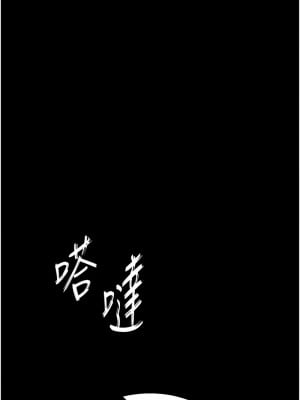 色鵰英雄傳：一捅天下 24-25話_24_06