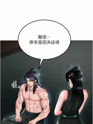 色鵰英雄傳：一捅天下 24-25話_24_14