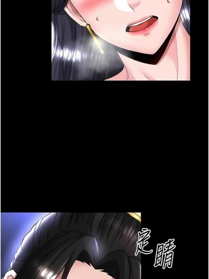 色鵰英雄傳：一捅天下 24-25話_25_09