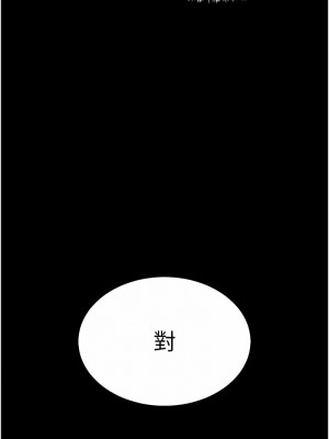 色鵰英雄傳：一捅天下 24-25話_25_11