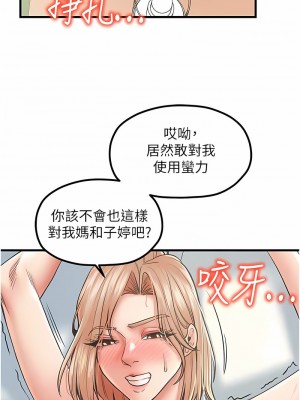 花店三母女 22-23話_22_2