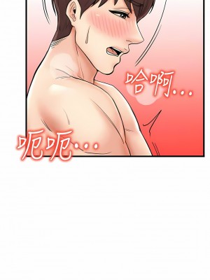 花店三母女 22-23話_22_6