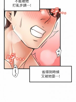 花店三母女 22-23話_23_06
