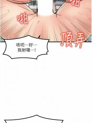 花店三母女 22-23話_23_12