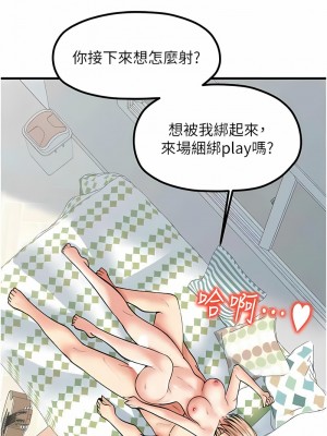 花店三母女 22-23話_23_13