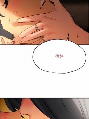 慾海交鋒 18-19話_18_04