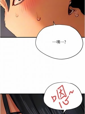 慾海交鋒 18-19話_18_06