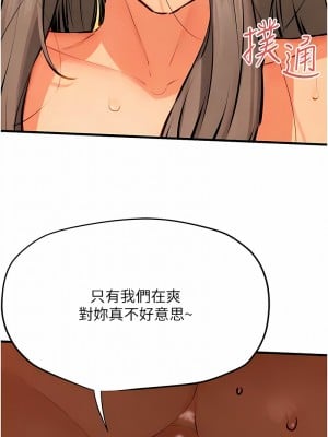 慾海交鋒 18-19話_18_07
