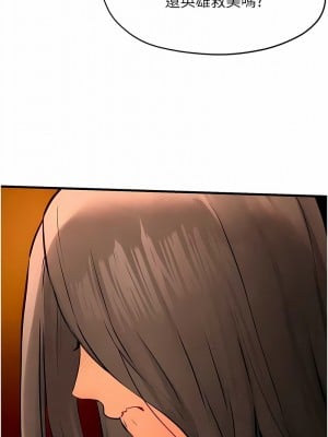 慾海交鋒 18-19話_18_09