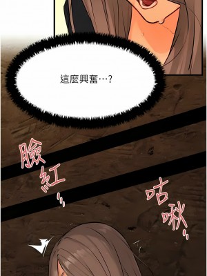 慾海交鋒 18-19話_19_15