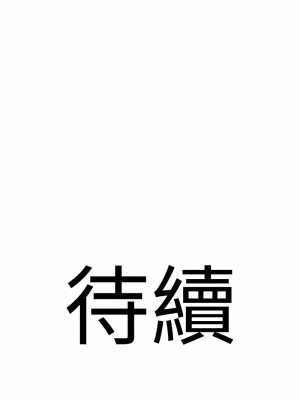 地表最屌臥底幹員 19-20話_19_16