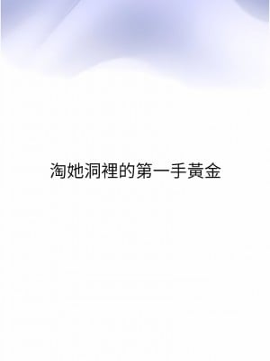 地表最屌臥底幹員 19-20話_20_01