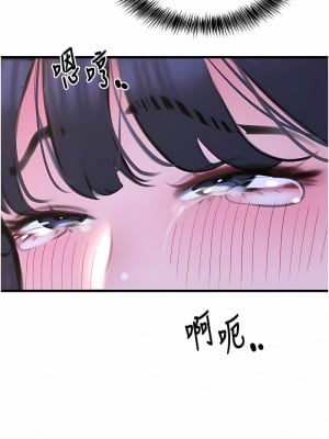 地表最屌臥底幹員 19-20話_20_03