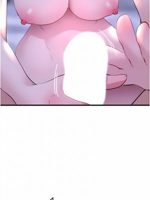 地表最屌臥底幹員 19-20話_20_13