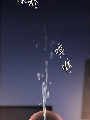 地表最屌臥底幹員 19-20話_20_16