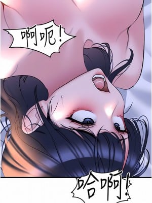 地表最屌臥底幹員 19-20話_20_19