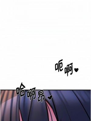 地表最屌臥底幹員 19-20話_20_21