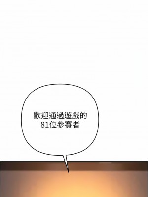貪婪遊戲 13-14話_13_05