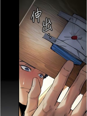 貪婪遊戲 13-14話_13_06
