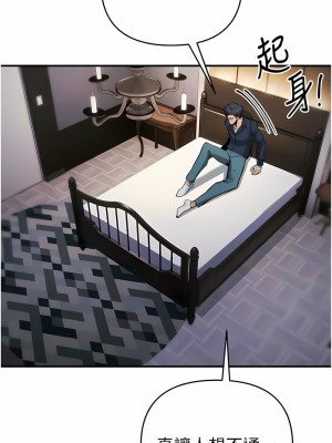貪婪遊戲 13-14話_13_09