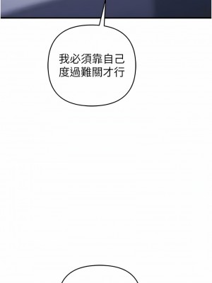 貪婪遊戲 13-14話_13_11