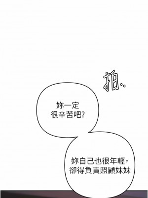 貪婪遊戲 13-14話_13_12