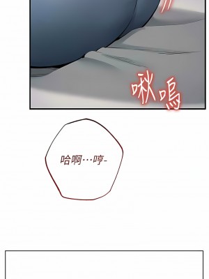貪婪遊戲 13-14話_13_13