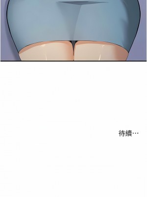 貪婪遊戲 13-14話_13_14