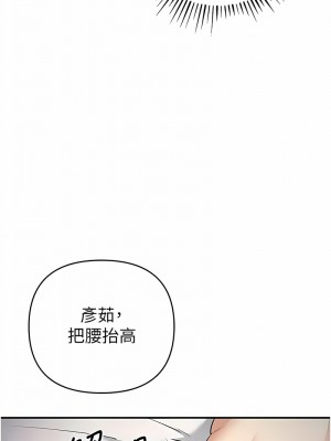 貪婪遊戲 13-14話_14_06