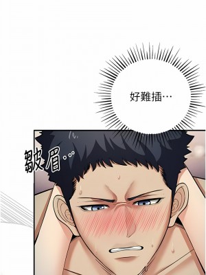 貪婪遊戲 13-14話_14_16