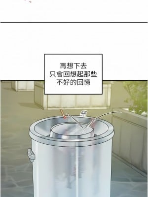 讓傲慢女屈服的一百種方法 1-8話_01_09
