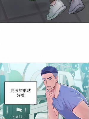 讓傲慢女屈服的一百種方法 1-8話_01_14