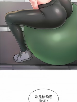 讓傲慢女屈服的一百種方法 1-8話_01_17