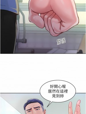 讓傲慢女屈服的一百種方法 1-8話_01_18