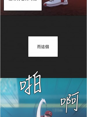 讓傲慢女屈服的一百種方法 1-8話_02_01