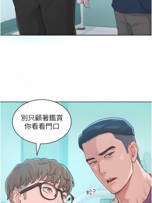讓傲慢女屈服的一百種方法 1-8話_02_04