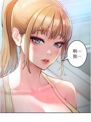讓傲慢女屈服的一百種方法 1-8話_02_10