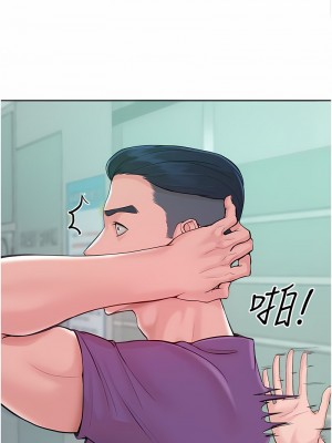 讓傲慢女屈服的一百種方法 1-8話_02_12