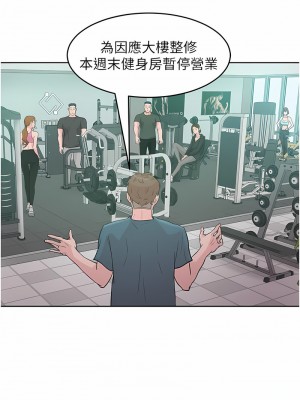 讓傲慢女屈服的一百種方法 1-8話_02_16