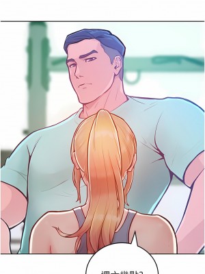 讓傲慢女屈服的一百種方法 1-8話_02_18