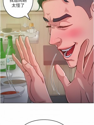 讓傲慢女屈服的一百種方法 1-8話_03_10