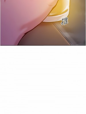 讓傲慢女屈服的一百種方法 1-8話_03_18