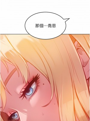讓傲慢女屈服的一百種方法 1-8話_03_20