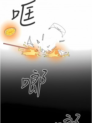 讓傲慢女屈服的一百種方法 1-8話_03_21