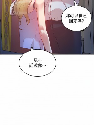 讓傲慢女屈服的一百種方法 1-8話_03_22
