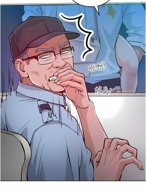 讓傲慢女屈服的一百種方法 1-8話_04_02